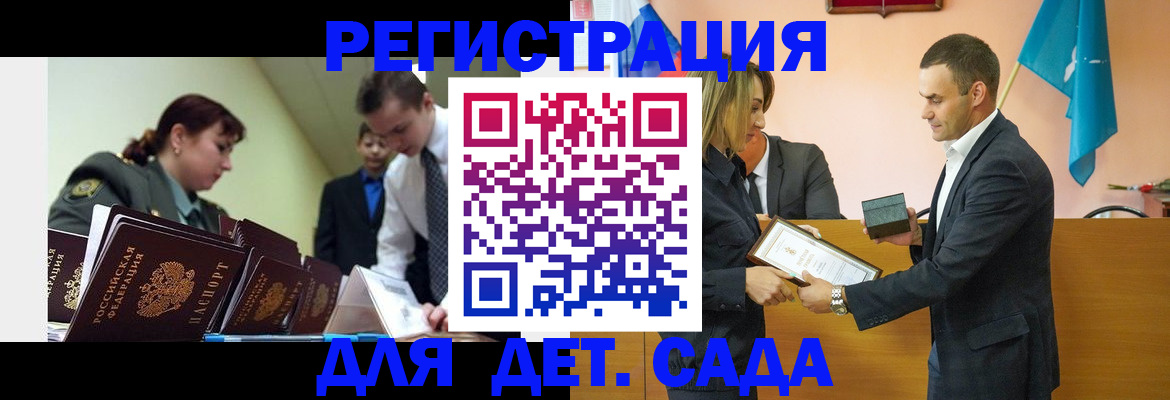 прописка в квартире в Ставрополе